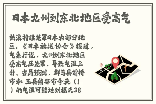 爱的娇躯