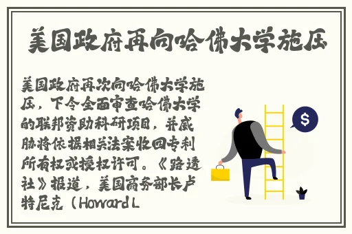 把筷子放**里图片