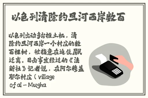 女人C交Z0OZ0OZ 3D