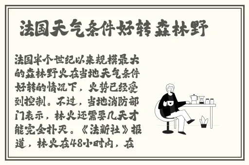 国色天香在线视频观看播放